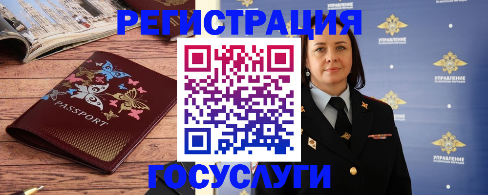 прописка для кредита в Сертолово
