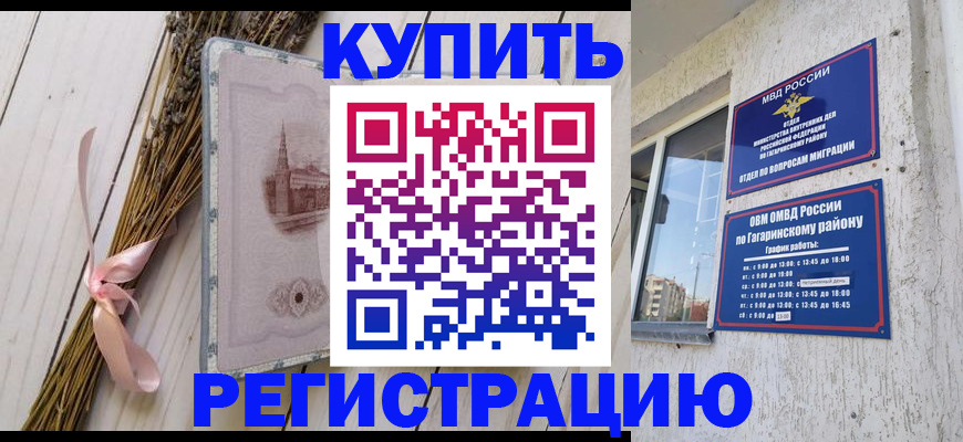 найти адрес прописки в Сертолово
